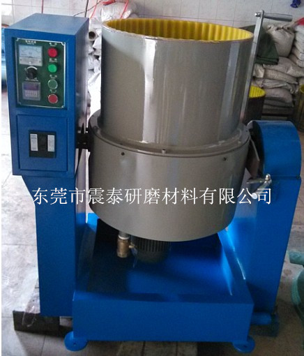 渦流研磨機(jī)