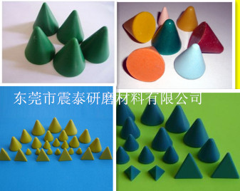 塑膠研磨石/樹脂研磨石