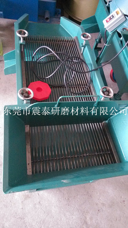 震動篩選機