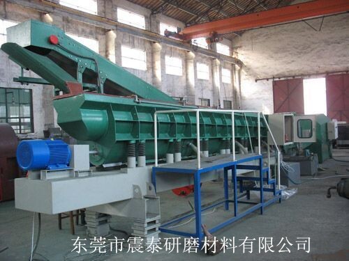 全自動振動研磨機