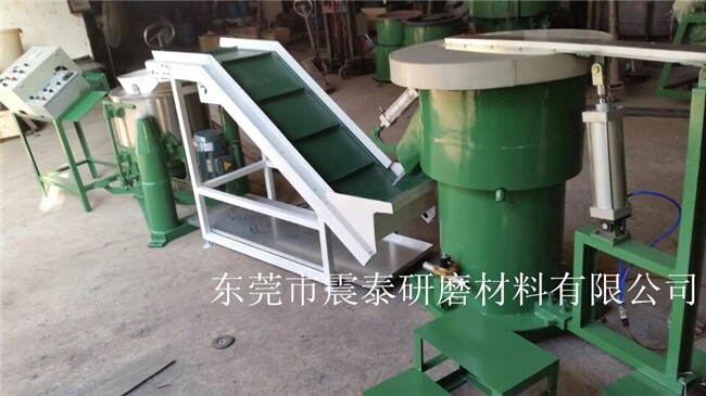 振動研磨機+脫油一體機