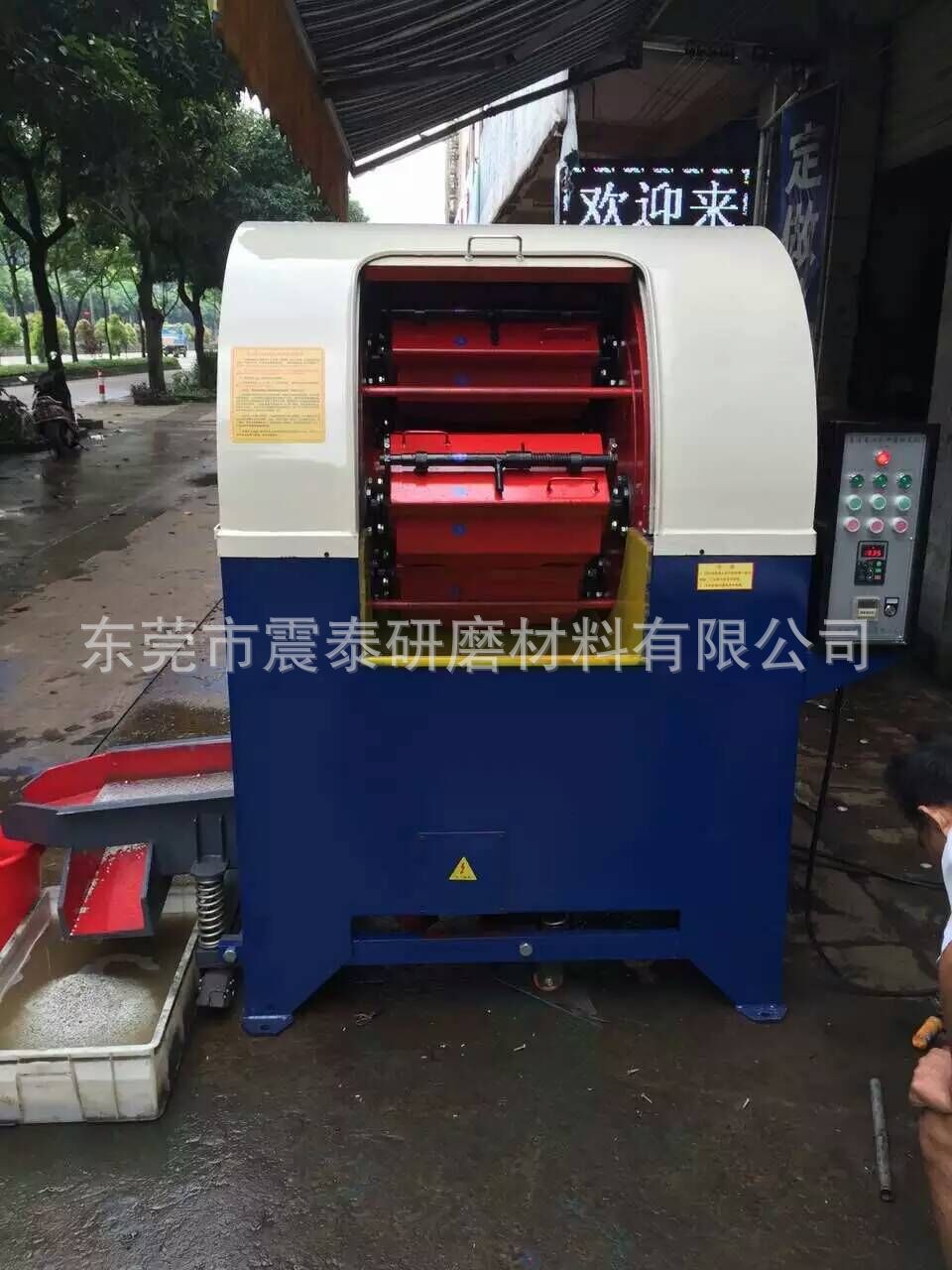 自動(dòng)分料自動(dòng)出料離心式研磨拋光機(jī)