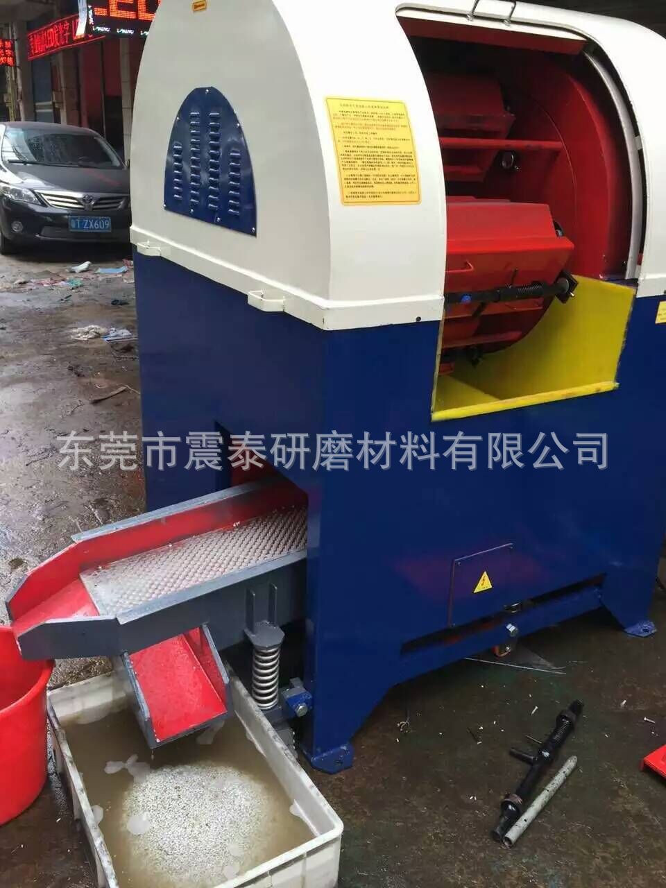 自動出料型離心式研磨機(jī)