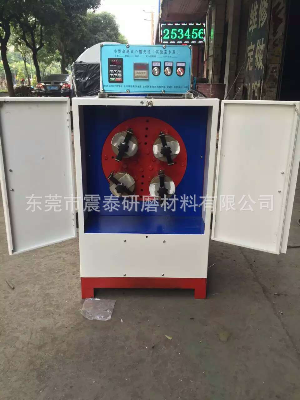 小型桌上測(cè)試高速離心研磨機(jī)