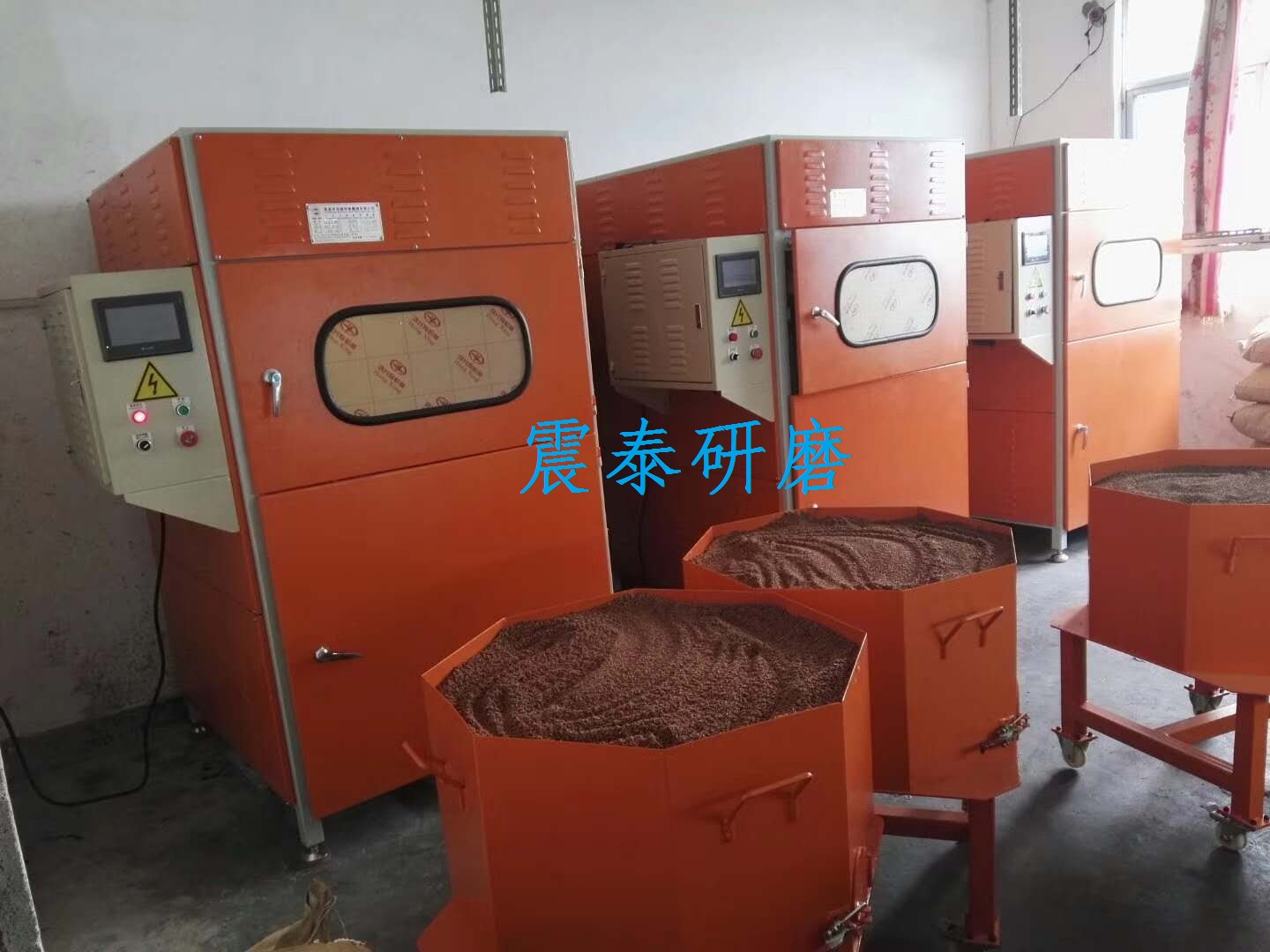 干磨鏡面拋光機(jī)